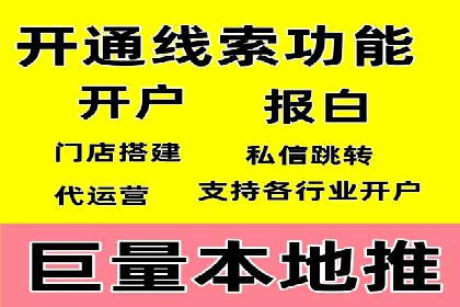 信息流广告投放案例：跨平台投放策略